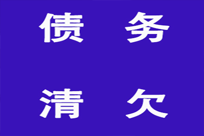 保康追债公司